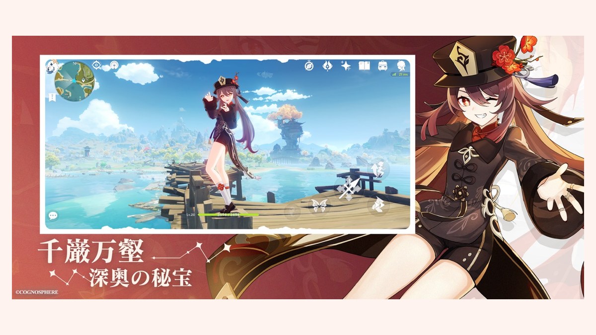 リセマラの手順をステップ1から順に並べたフローチャート