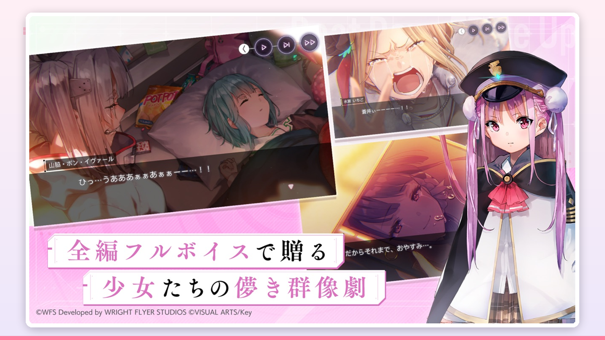 編成画面で前衛と後衛のキャラを入れ替えて悩んでいる様子