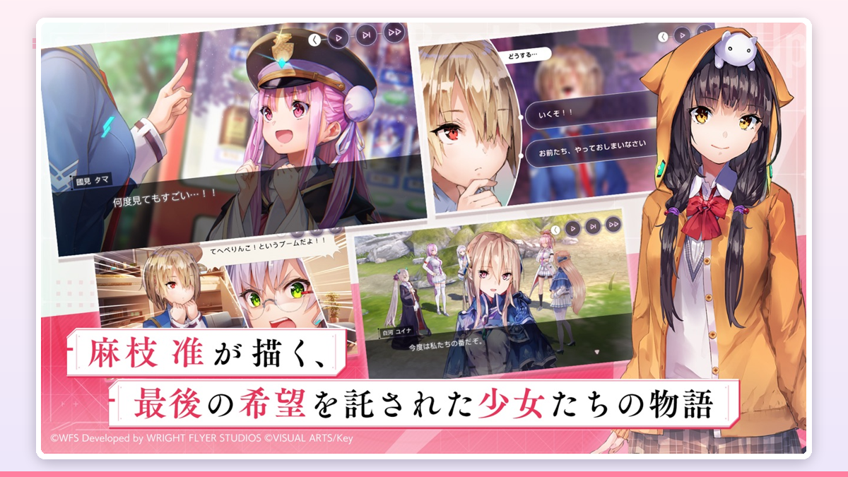 省電力モードの自動周回設定をオンに切り替えているスマホ画面