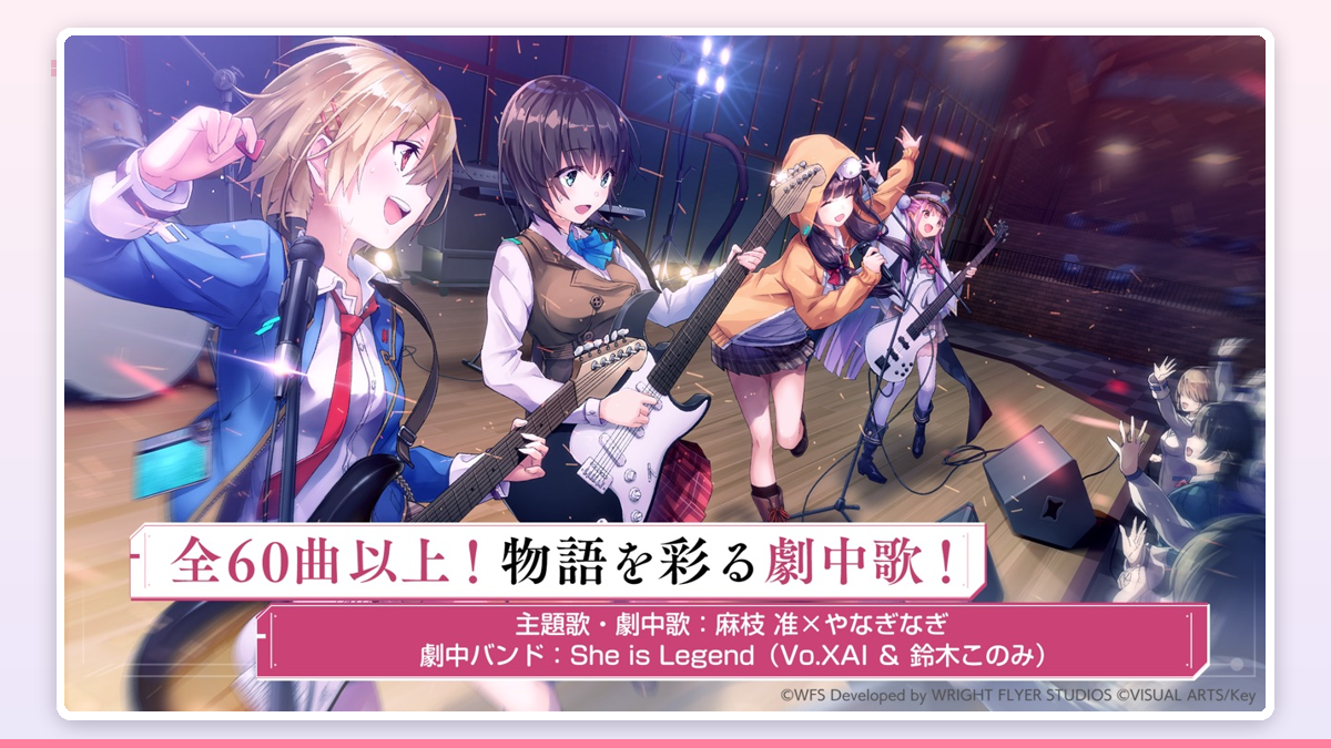 デイリーミッションの達成報酬としてクォーツを受け取る一覧画面