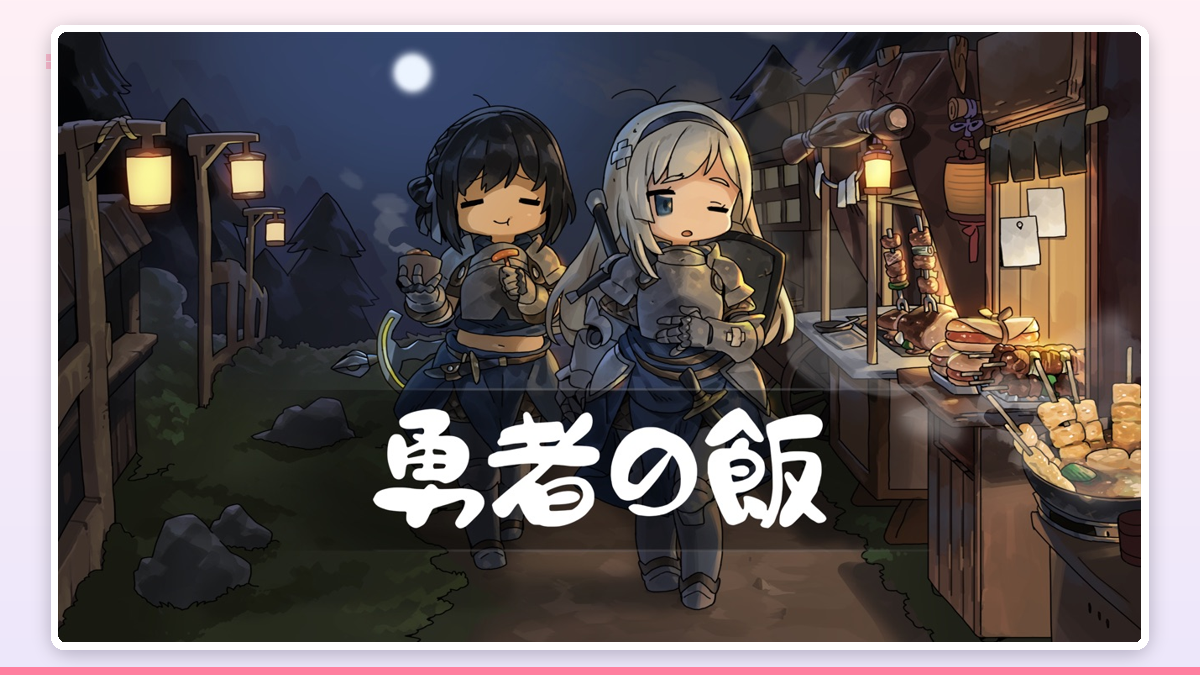 ほのぼの系放置ゲームの街づくり画面イメージ