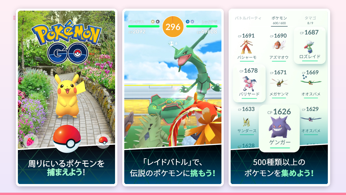 スマホを持って散歩しながら位置ゲーを遊ぶイメージ