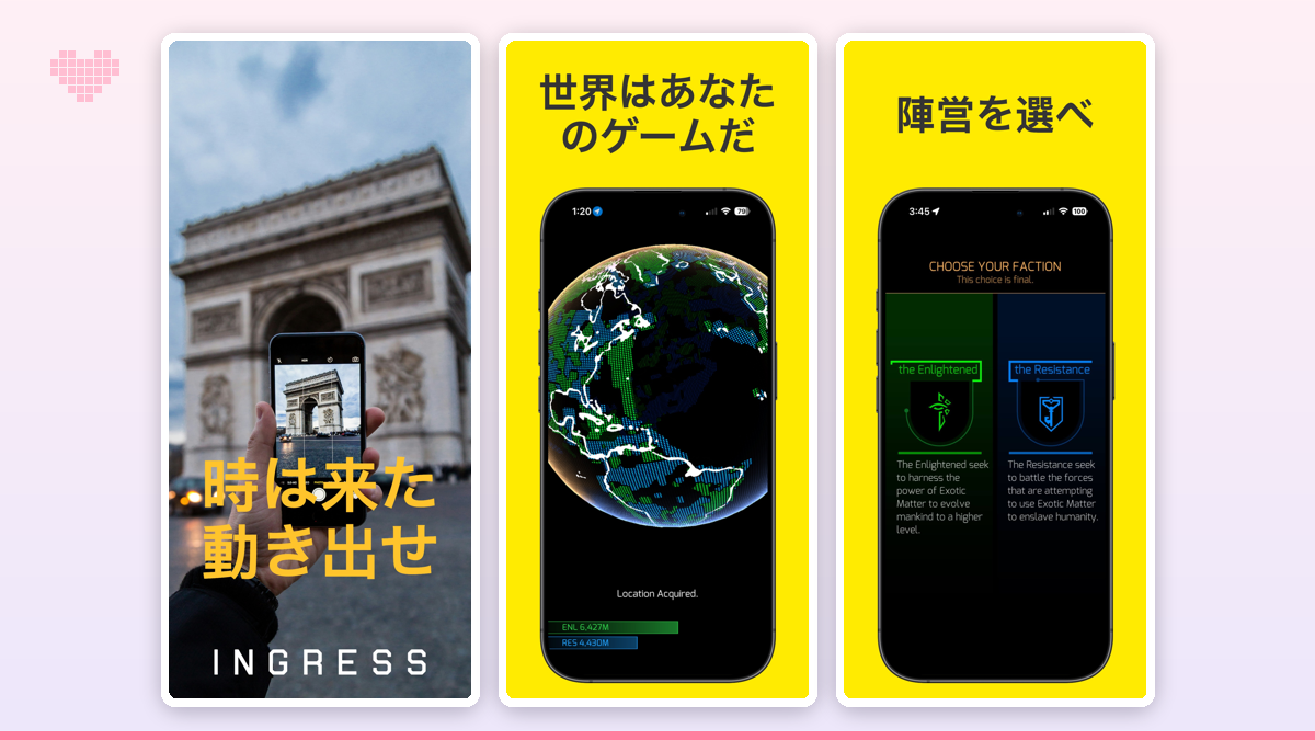 街の名所がポータルとして光る陣取りマップのイメージ