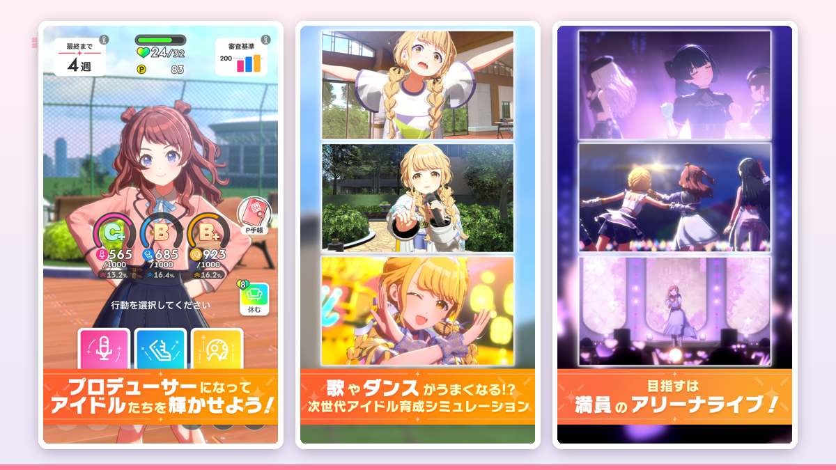 スマホ画面に映るステージ衣装のアイドルたちを、客席のペンライトが色とりどりに照らしているイメージ