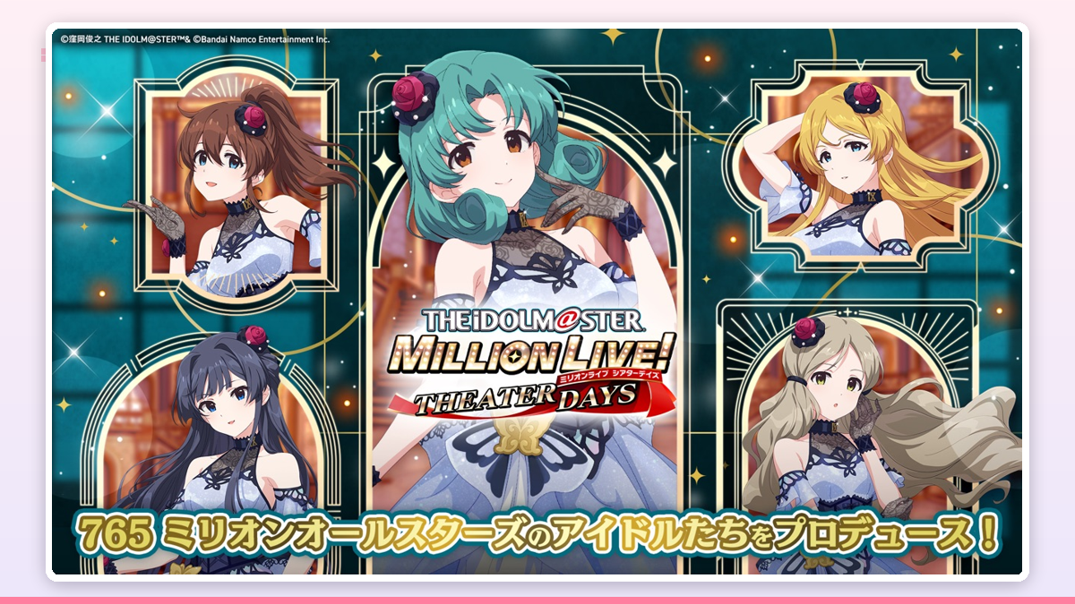 ノートパソコンとスマホを並べ、育成メニューの数値をメモしながら真剣に攻略している人の手元