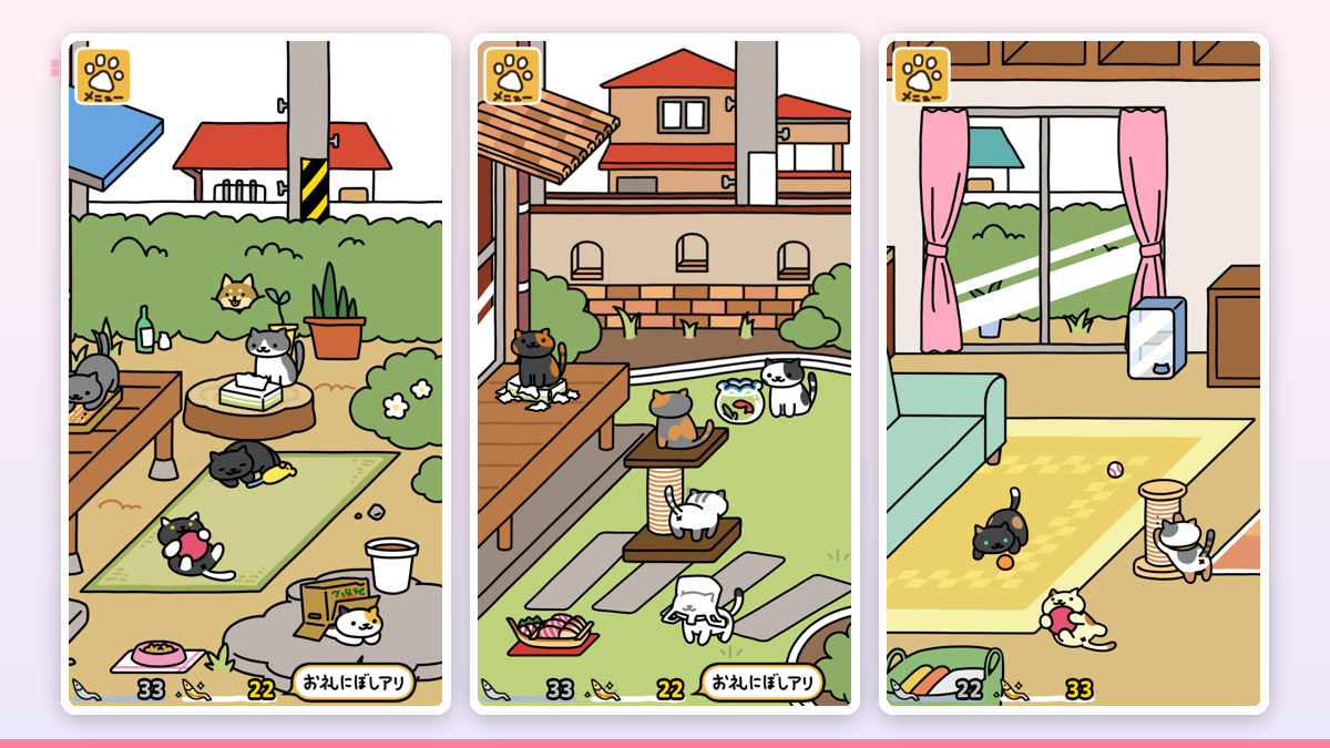 癒し系の猫やペットとふれあう画面