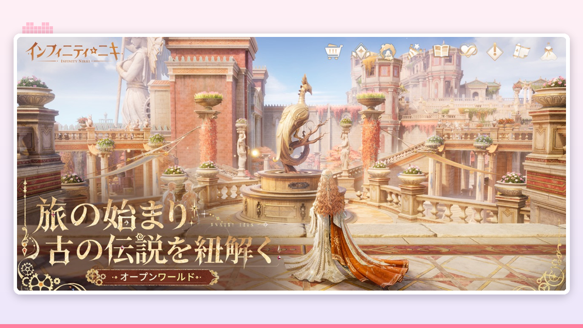 デイリークエストの達成画面で、報酬のダイヤやコインがきらきらと舞い散る演出が表示されている場面