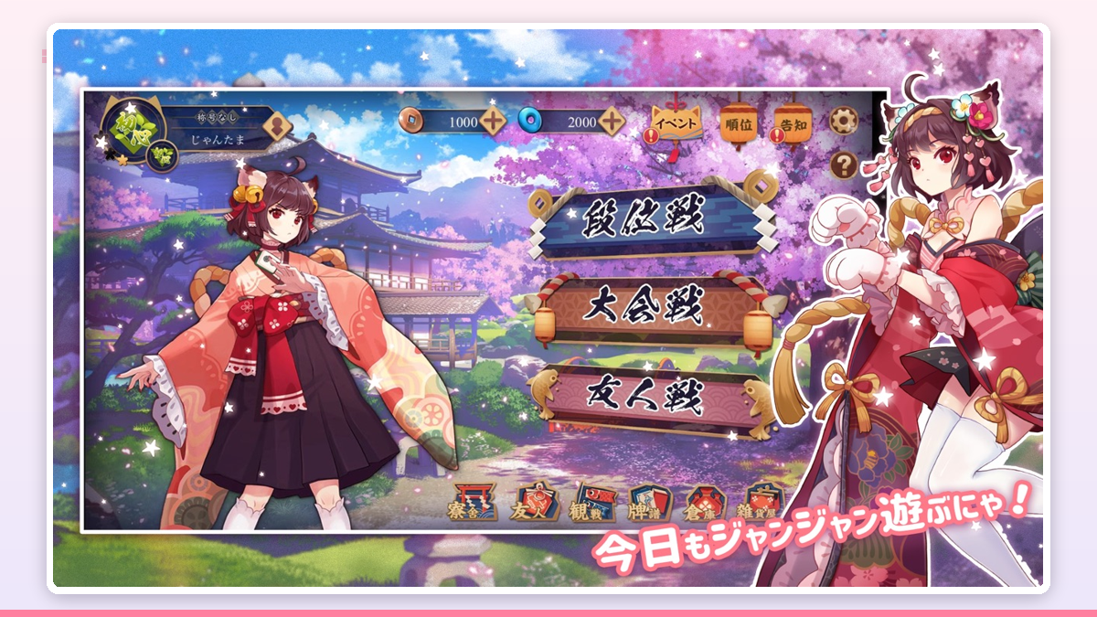 CPU戦の対局画面で、手牌にリーチ宣言のボタンが光っている接近アングルのカット