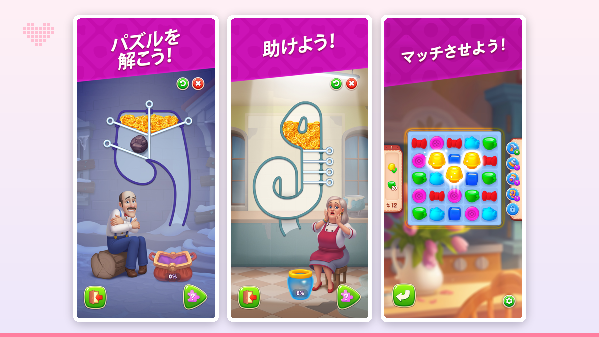 古い洋館の一室が家具や壁紙で少しずつ新しく生まれ変わっていく様子
