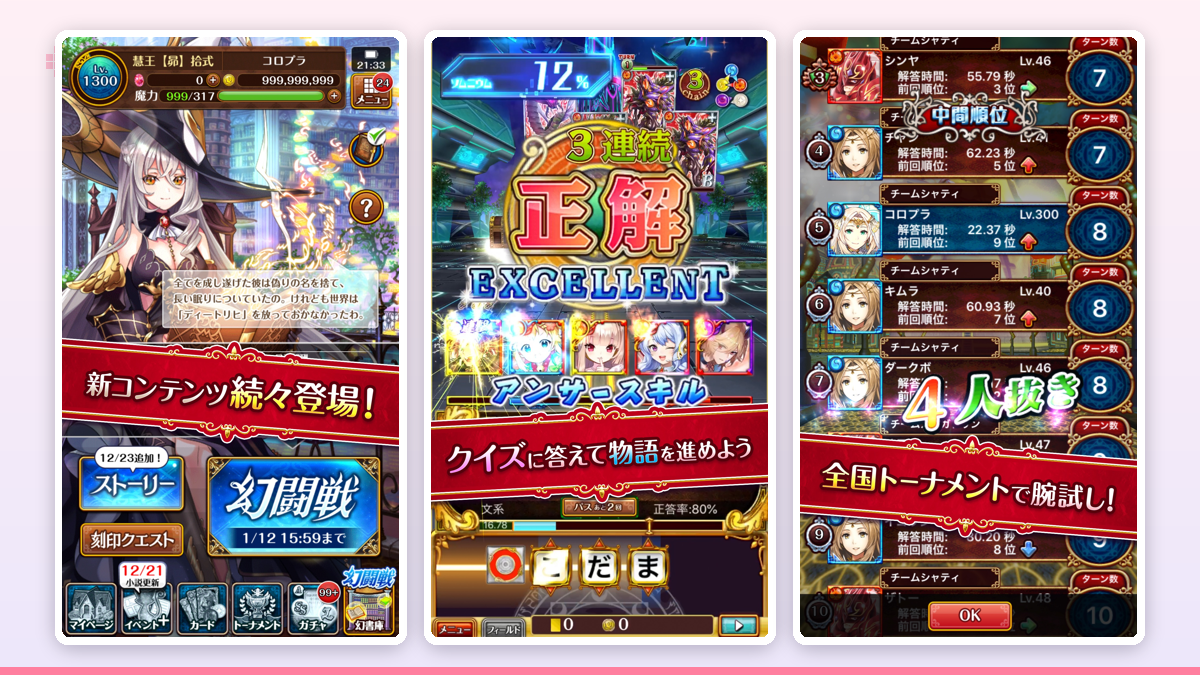 はじまりの塔の入り口で、階段を見上げる主人公と黒猫。挑戦前のワクワク感が伝わる立ち絵構図