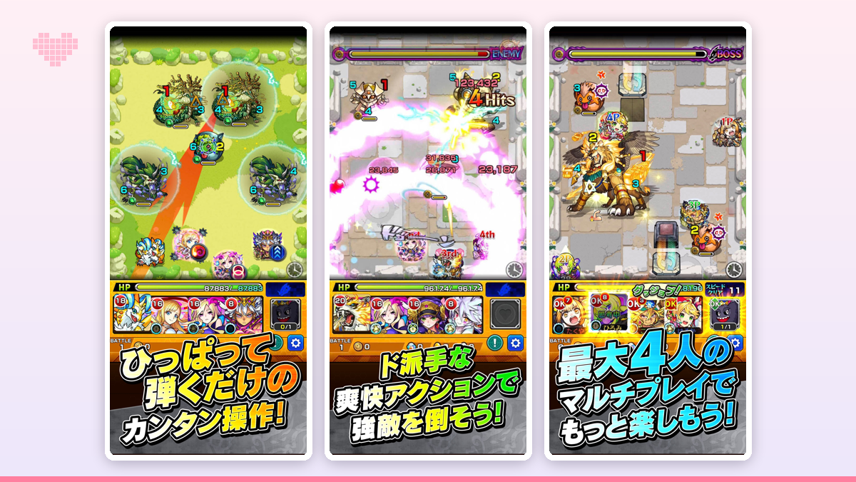 引っ張りアクションで4人協力バトルを楽しむ画面イメージ