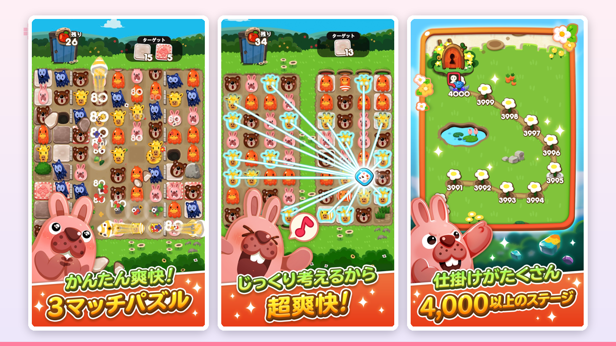 パステルカラーのブロックが敷き詰められたパズル盤面。プレイヤーの指が青いブロック3つを縦につないでいて、消えた瞬間にキラキラした光のエフェクトが弾けている場面