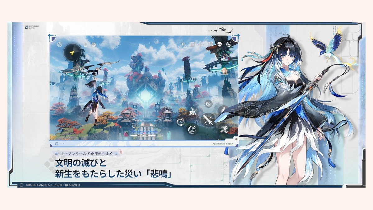キャラクター編成画面で複数の仲間を並べ、パーティ構成を吟味しているプレイヤー視点のカット