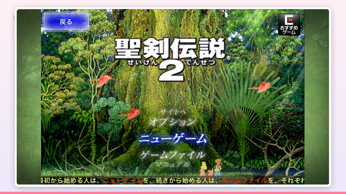 剣と魔法をモチーフにしたアクションRPGの戦闘シーン