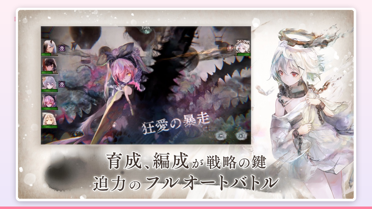 メメントモリ アプリアイコン
