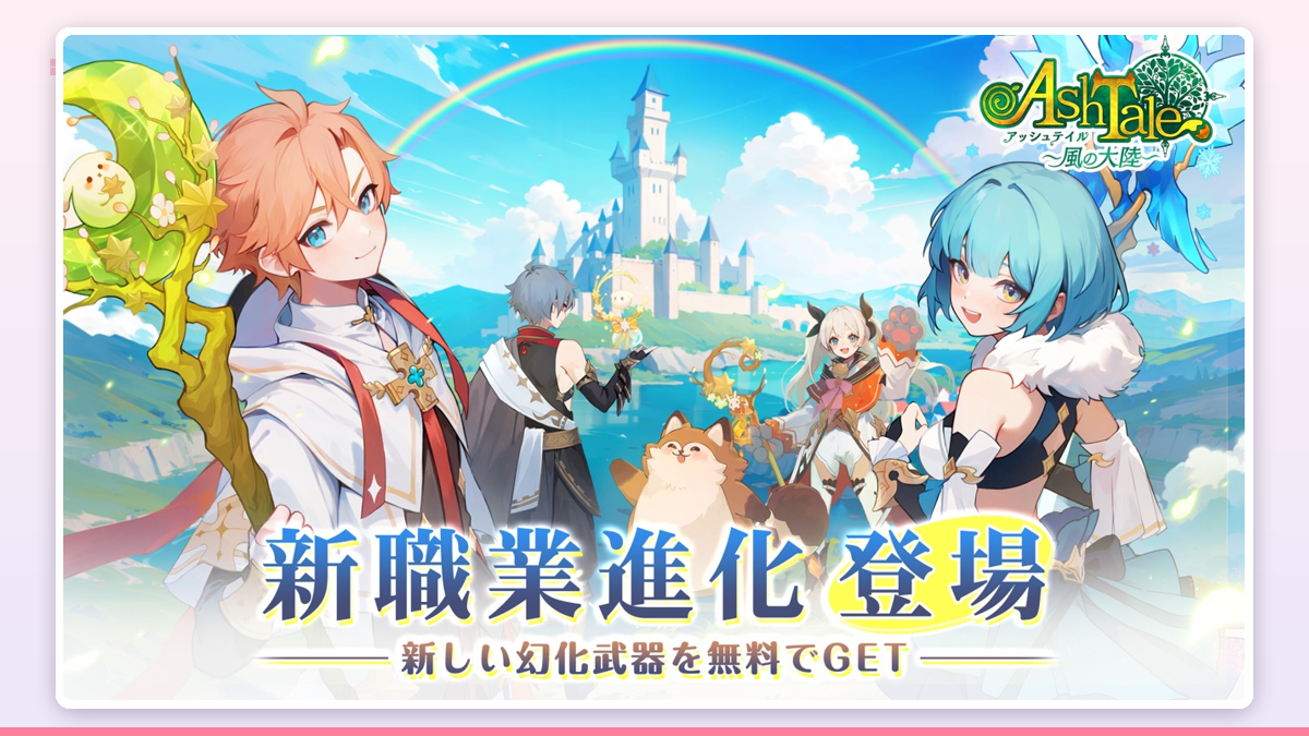 ギルドの仲間とパーティを組み、巨大なボスモンスターに協力して挑むMMORPGのバトルシーン