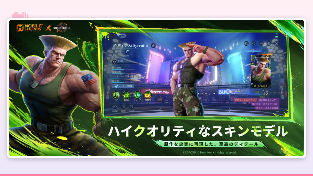 スマホを持って対戦を楽しむプレイヤーのイメージ