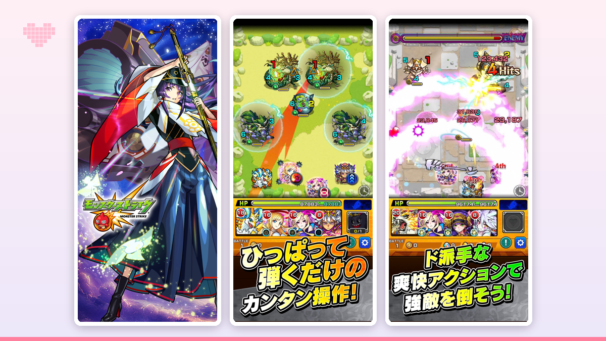 スマホを指で引っ張ってキャラを弾こうとしている手元のイメージ