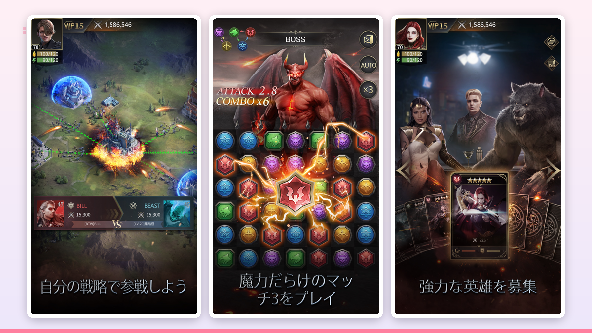 画面右側にずらりと並ぶチャプター任務のリストと、達成ゲージが光りながら次の報酬を示している様子