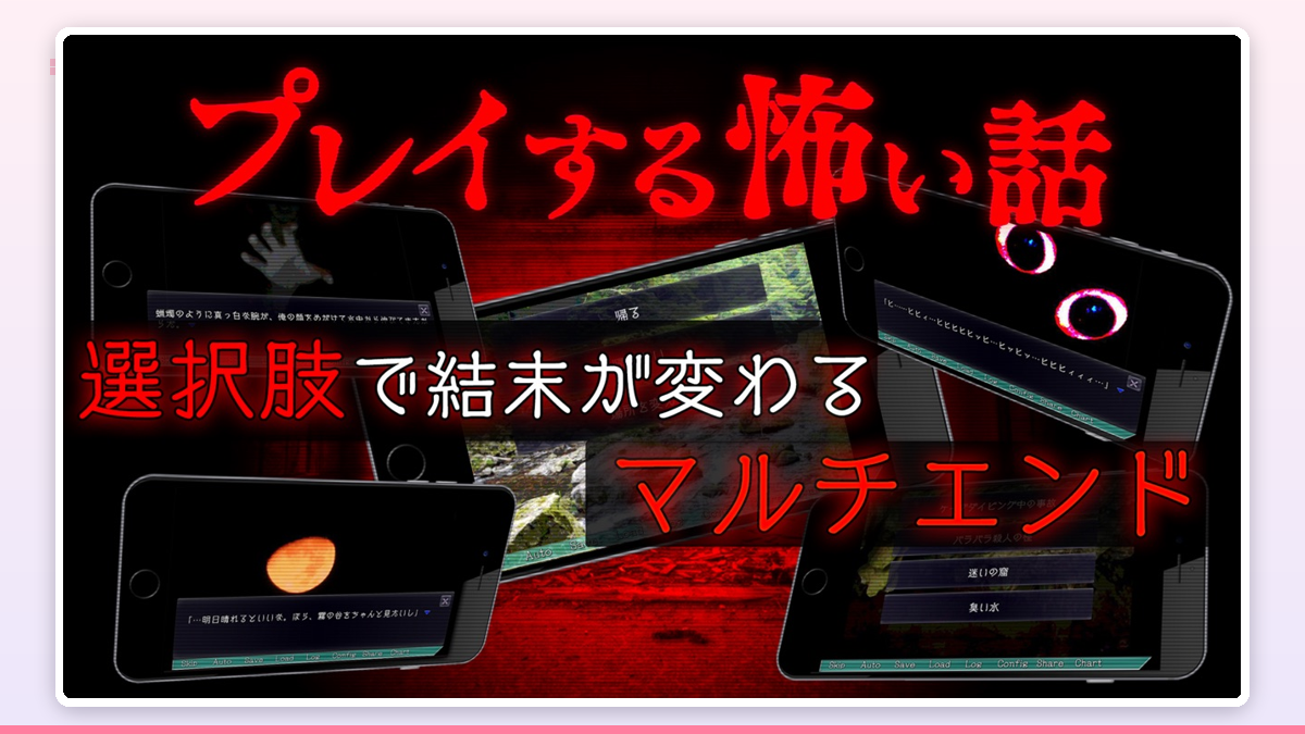 スマートフォンを手に、証言カードを並べ替えて考え込むプレイヤーの手元