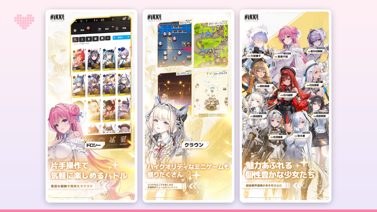 メールボックスに未受取のジュエルと募集チケットの報酬アイコンが並んでいる画面