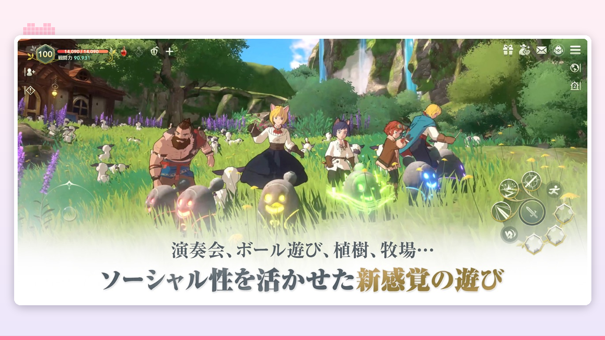 キャラクター作成画面で職業（クラス）を選んでいるUIのスクリーンショット