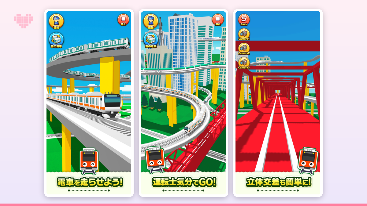 カラフルなブロックのような街並みの上を、小さな電車がぐるりと周回している箱庭風の俯瞰シーン