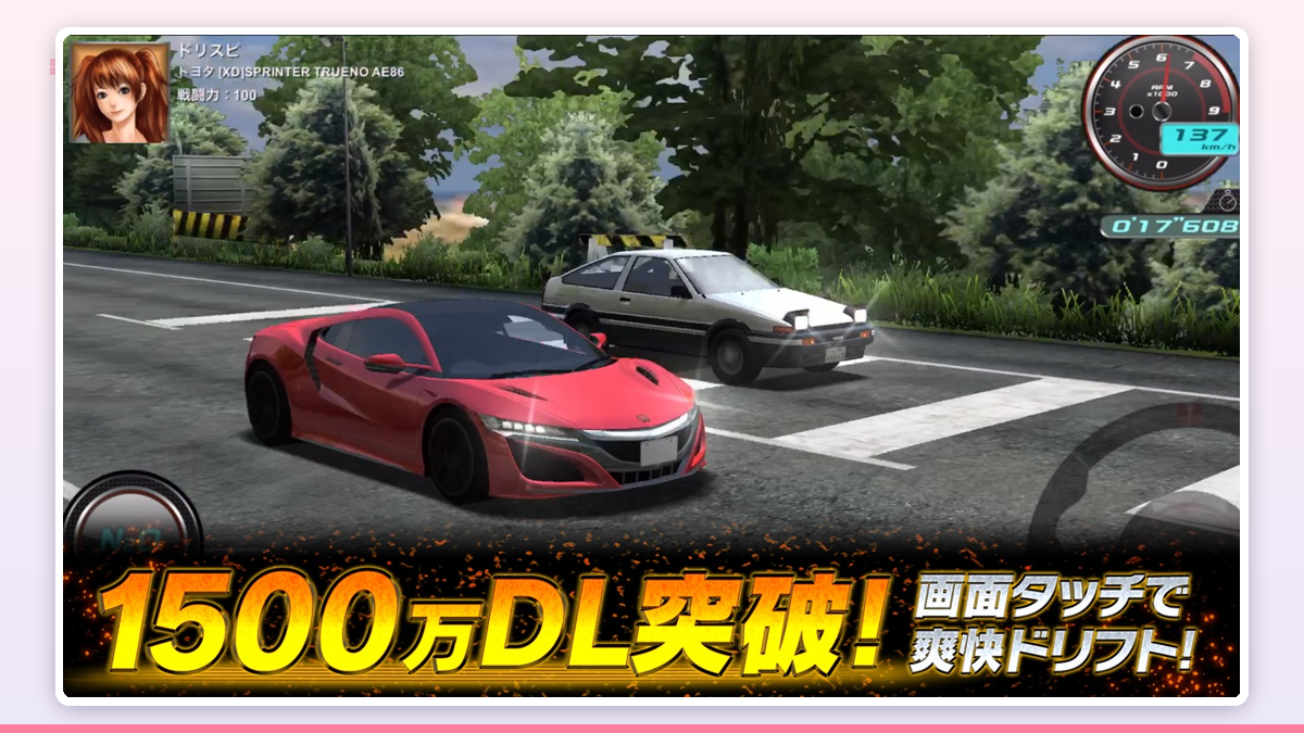 夜のサーキットでテールランプの光跡を長く引きながらコーナーを攻める車の、真横からのダイナミックな構図