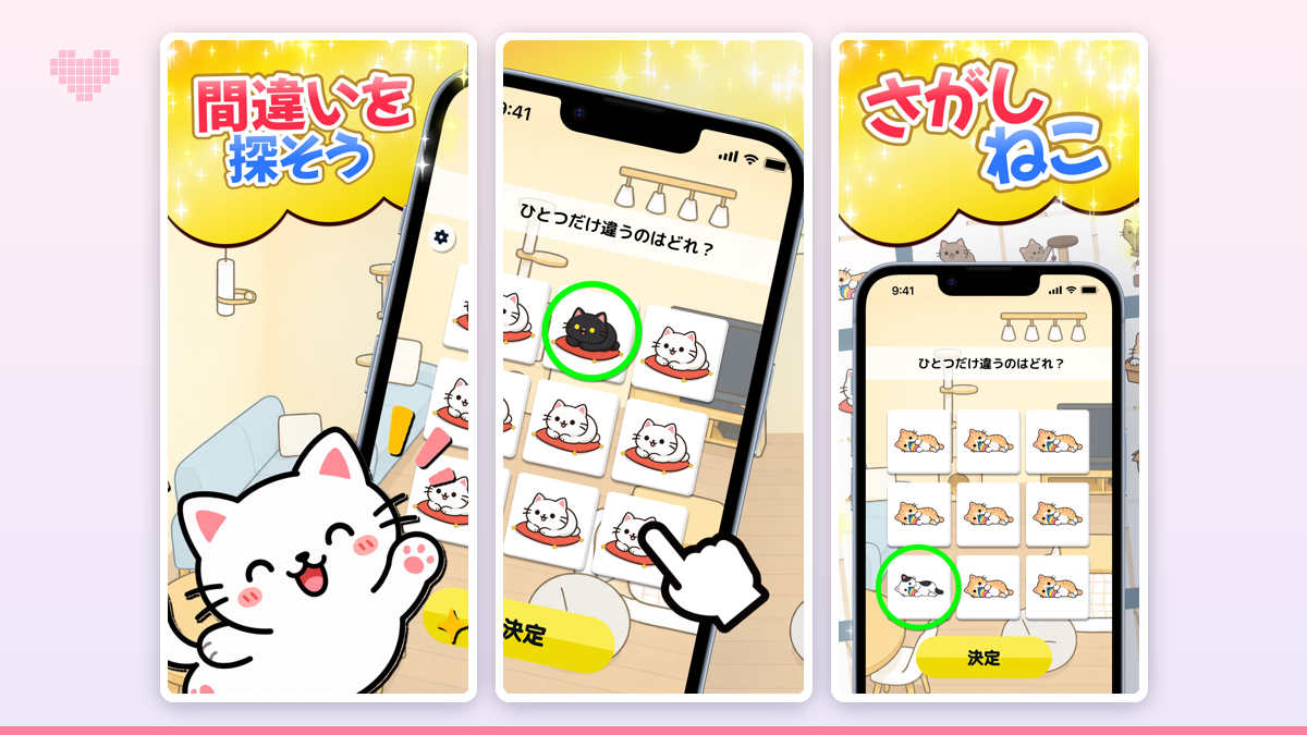 ソファでくつろぎながらスマホのクイズアプリを楽しんでいる、のんびりした休日の夜のイメージ