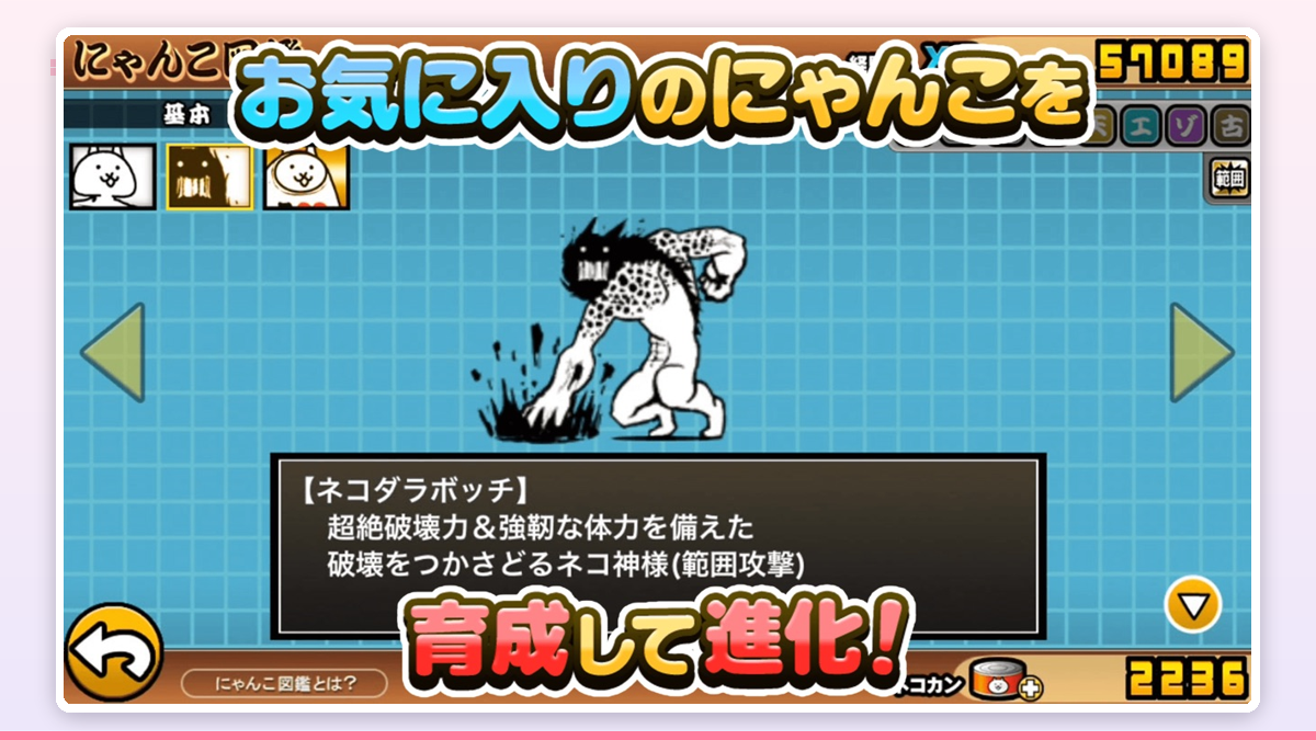 強敵の巨大なボスキャラが画面いっぱいに迫ってきて、自軍が押し込まれている緊迫のワンシーン