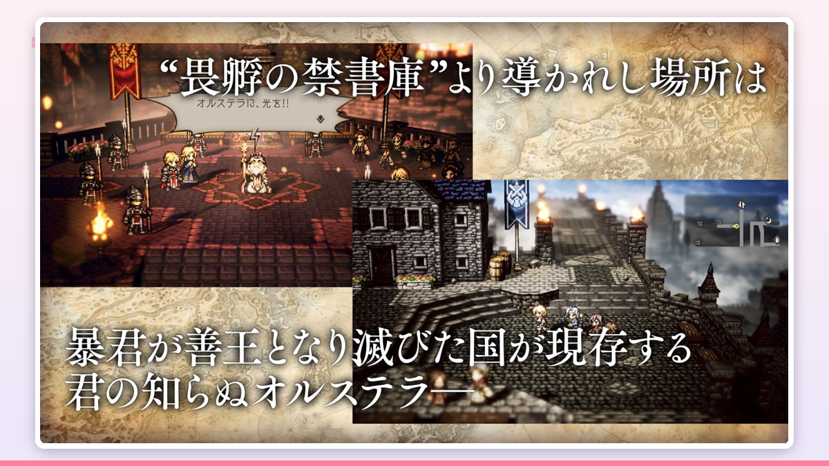 敵の弱点をブレイクした瞬間に画面全体がきらめくエフェクト演出