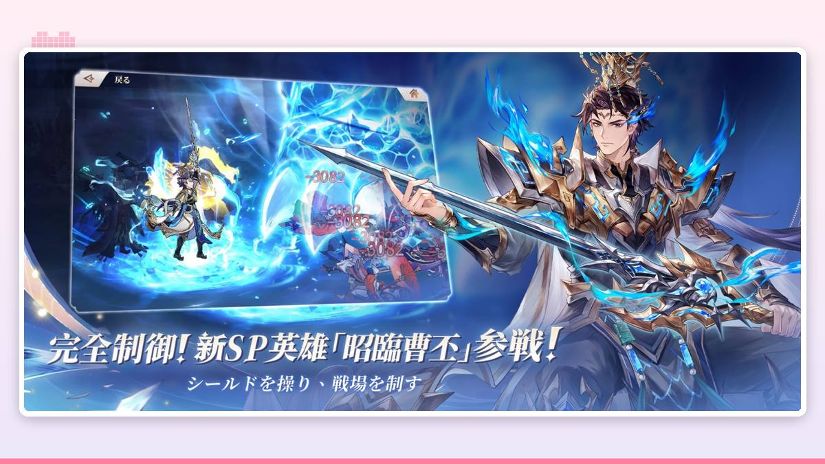 オリエント・アルカディア アプリアイコン