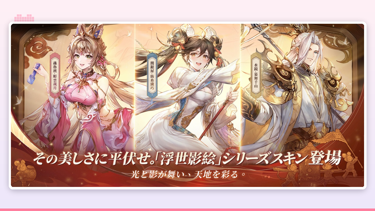 オリエント・アルカディア アプリアイコン