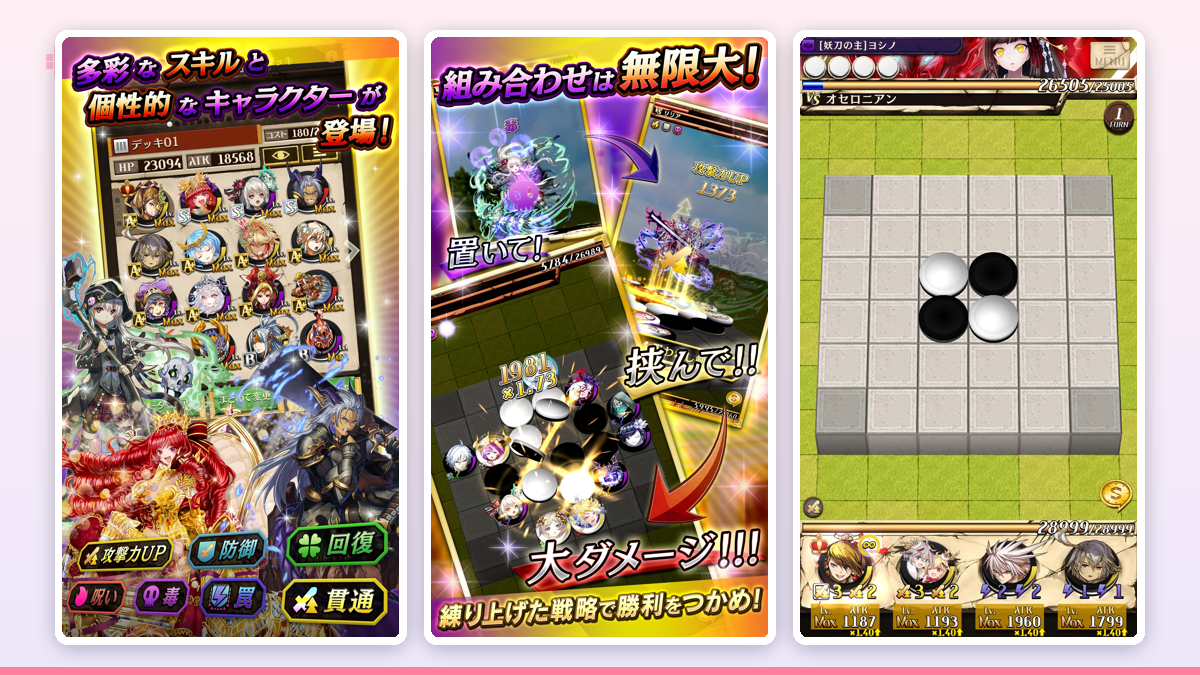 初心者ミッションの一覧画面で、クリア済みの項目にチェックマークが並び報酬アイコンが光っている様子