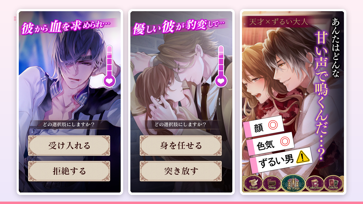 スマホ画面いっぱいに並ぶ色とりどりの乙女ゲームアイコンを、ソファでくつろぎながら眺めている女性の手元