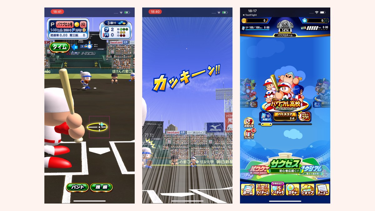 サクセス育成中の練習画面。パワー練習を選んだ主人公の頭上に経験点がポップアップし、ゲージが勢いよく伸びていく瞬間