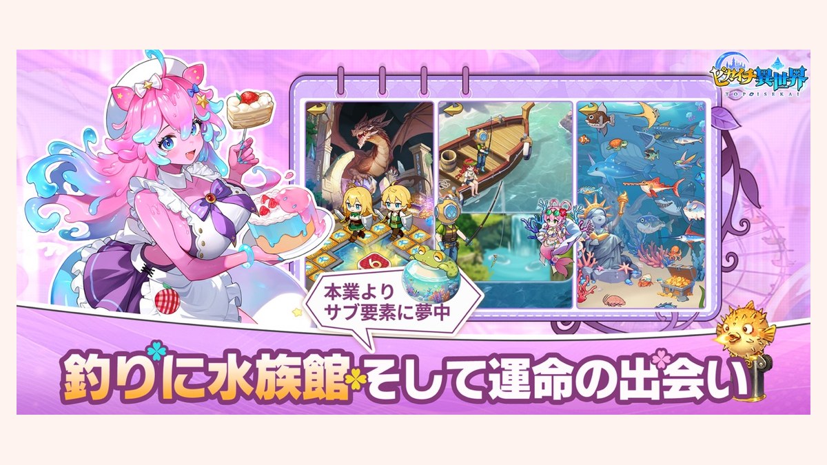 村の中心にそびえる商業ギルドの建物をタップし、レベルアップ演出とともに金色の光と紙吹雪がはじけている瞬間のスクリーンショット