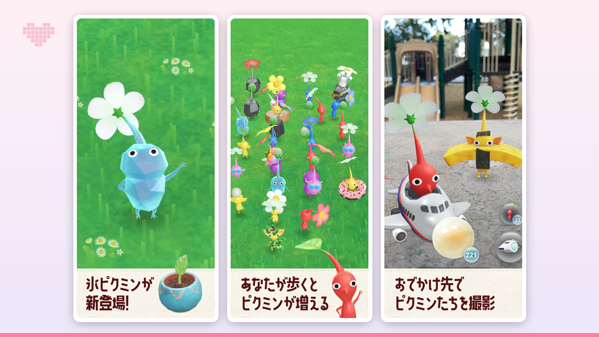 見知らぬ誰かと協力して大きな花を咲かせ、花びらが空に舞い上がる幻想的な瞬間