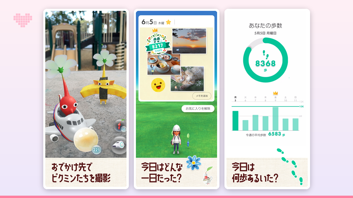 夏イベントで配布された、かき氷やアイスクリームの飾りを頭にのせた季節限定デコピクミンの集合