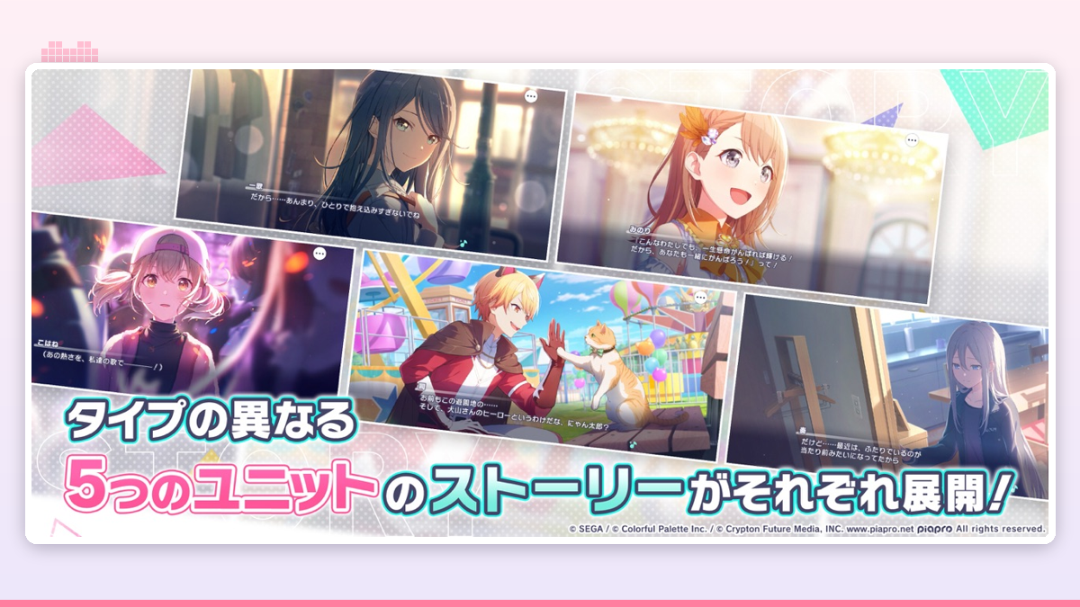スマートフォンを両手で持ち、リズムに合わせて指先でノーツをタップしているプレイヤーの手元アップ