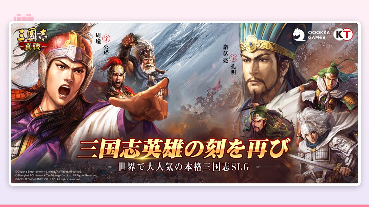 PCデスクの隅に置いたスマホで戦略マップをじっと見つめて考え込む夜の一コマ