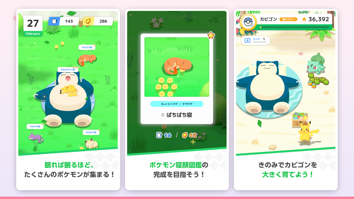 スマホを充電ケーブルにつないで枕元のサイドテーブルに置き、画面には計測中を示す月とZzzのアイコンが静かに光っている夜の情景