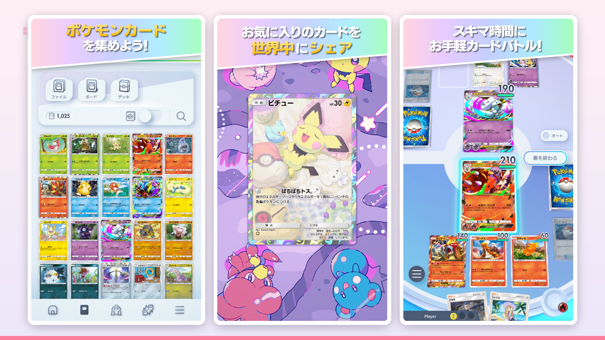 ショップ画面でフリーアイテムセットを受け取り、「獲得しました」の表示が出ている場面
