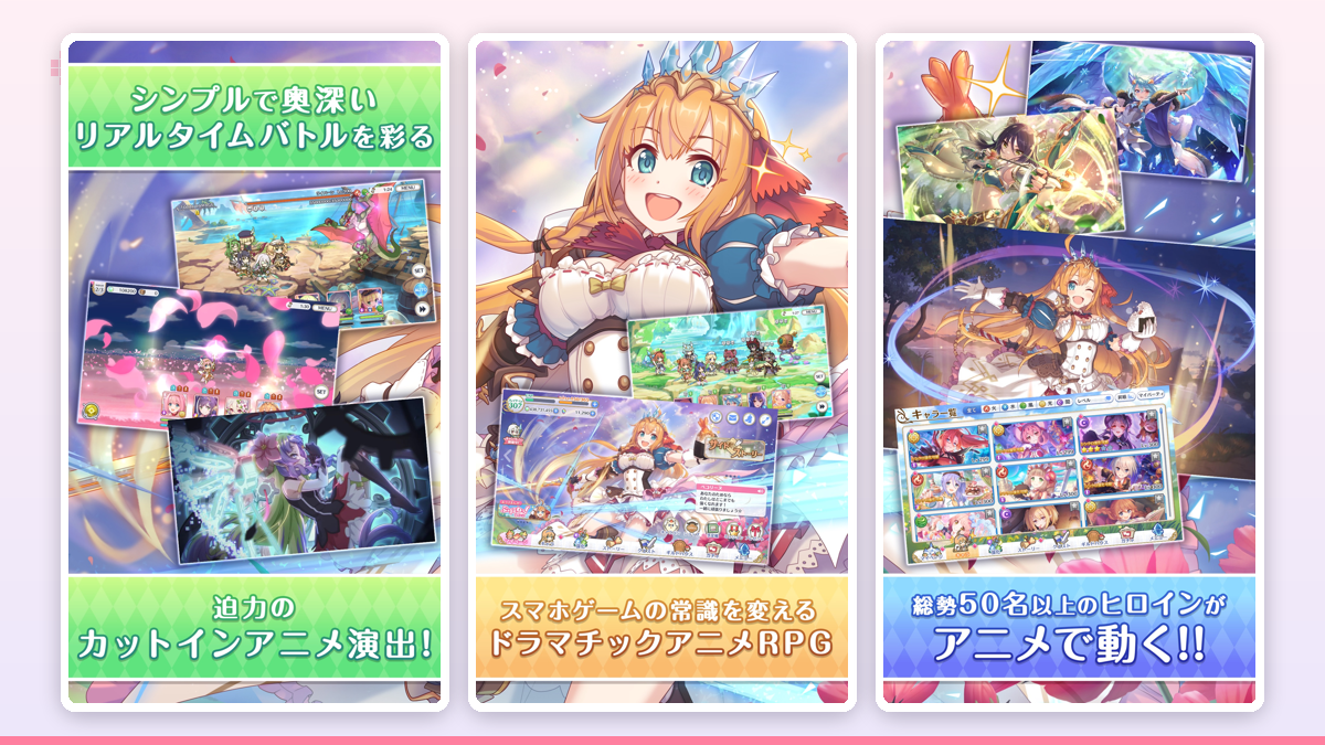 イベントストーリーのアニメーションシーン。キャラたちが会話する一場面のイメージ
