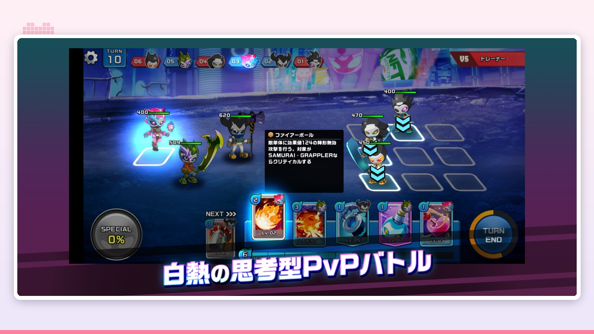 2体のXENOが向かい合い、画面中央でスキルカードのエフェクトが交差する対戦シーンのイメージ