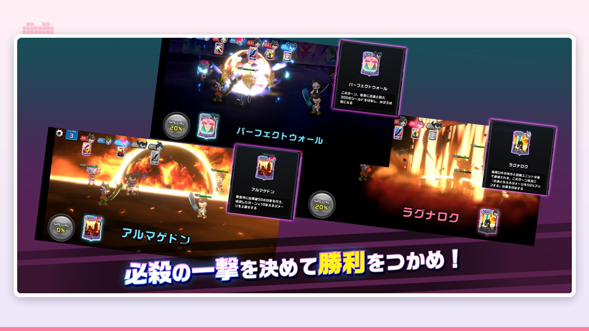 キャラクター強化画面でレベルアップの数値がぐんと伸び、ステータスバーが光って上昇していく演出