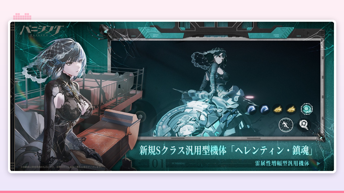 敵の攻撃を回避した瞬間に世界がスローになり、主人公が背後へ回り込んで斬撃を繰り出す決定的なワンシーン