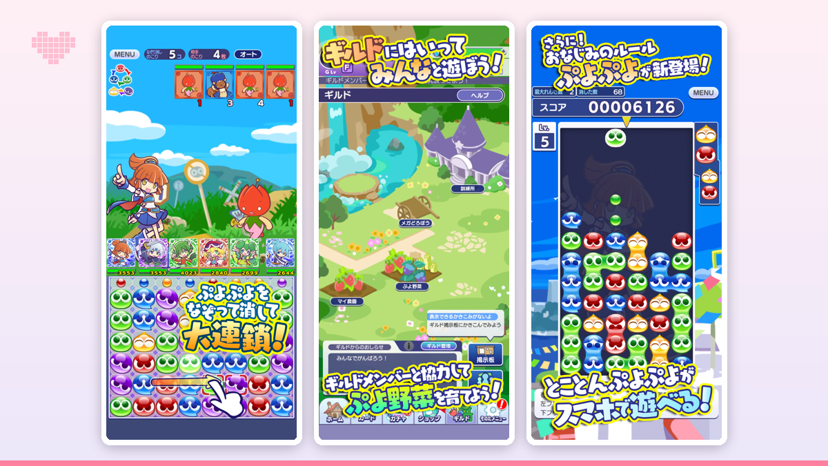 イベントクエストのボス戦で、巨大なボスキャラと対峙している緊張感のある場面