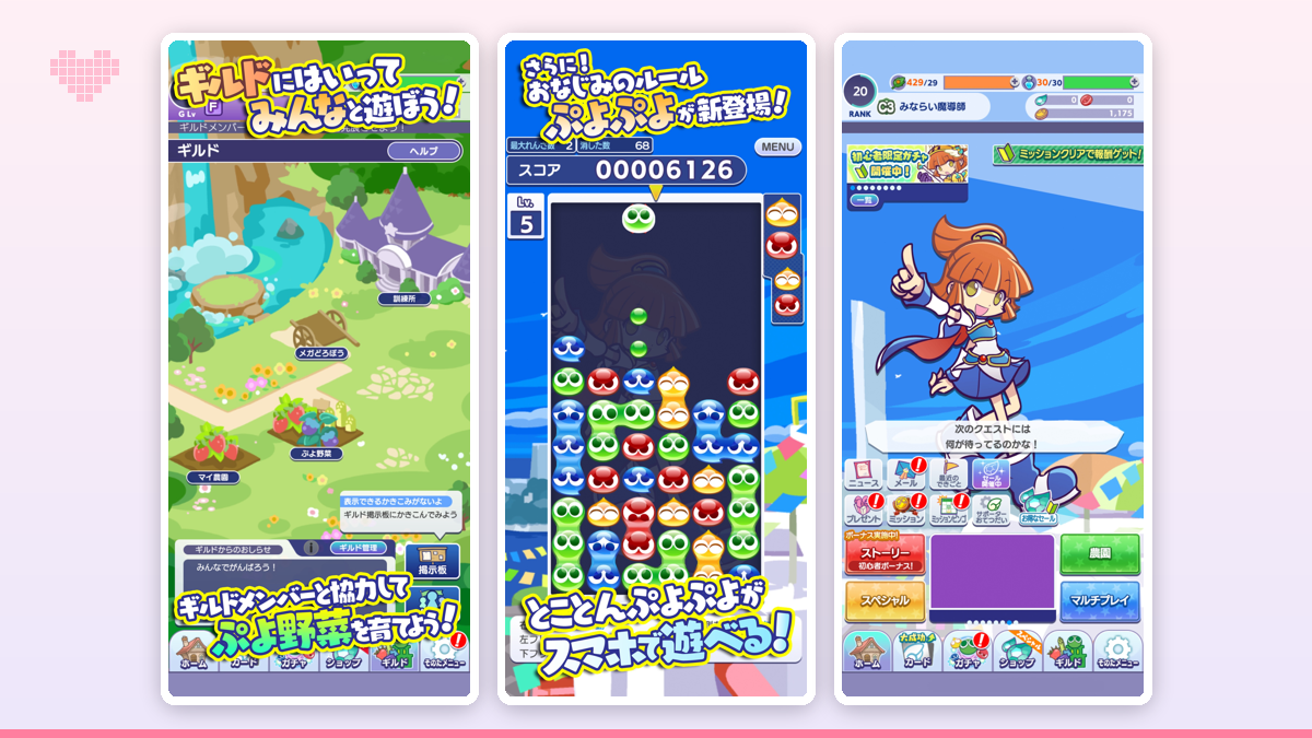 育成画面でお気に入りキャラクターがレベルアップし、ステータスが上昇していく演出