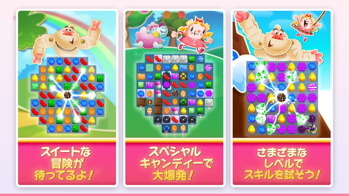 カラフルなマッチ3パズルの盤面イメージ